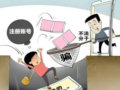 攀枝花网上兼职被骗怎么解决