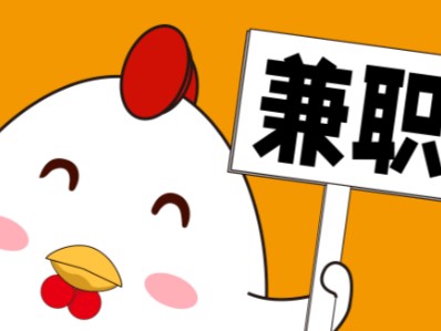 攀枝花宝妈居家带娃线上兼职赚钱项目有哪些推荐