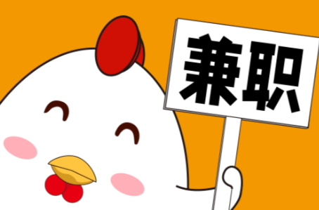 攀枝花宝妈居家带娃线上兼职赚钱项目有哪些推荐 第1张